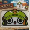 Outlet Capcom Monster Hunter Face Cover for 3DS LL (Brave Neko)