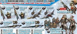 New Capcom Monster Hunter Frontier G7 Premium Package