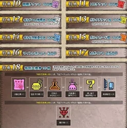 Capcom Monster Hunter Frontier G8 Premium Package Online