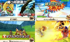 Capcom Monster Hunter Stories Online