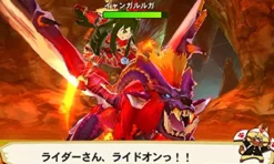 Capcom Monster Hunter Stories Ver1.2 New