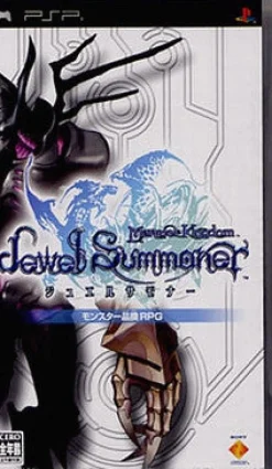 Sony Computer Entertainment Monster Kingdom: Jewel Summoner Sale
