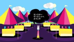 Sony Computer Entertainment Monster Radar Sale