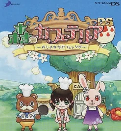 Discount D3 Publisher Mori no Cafeteria DS: Oshare na Cafe Recipe