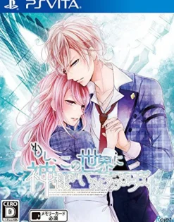 Rejet Moshi Kono Sekai ni Kami-sama ga Iru to suru Naraba