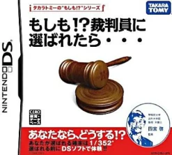 TakaraTomy Moshimo!? Saibanin ni Eribaretara... Hot