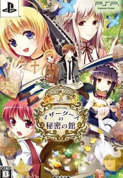 QuinRose Mother Goose no Himitsu no Yakata: Blue Label [Deluxe Edition] Sale