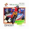 Clearance Konami Motocross Maniacs