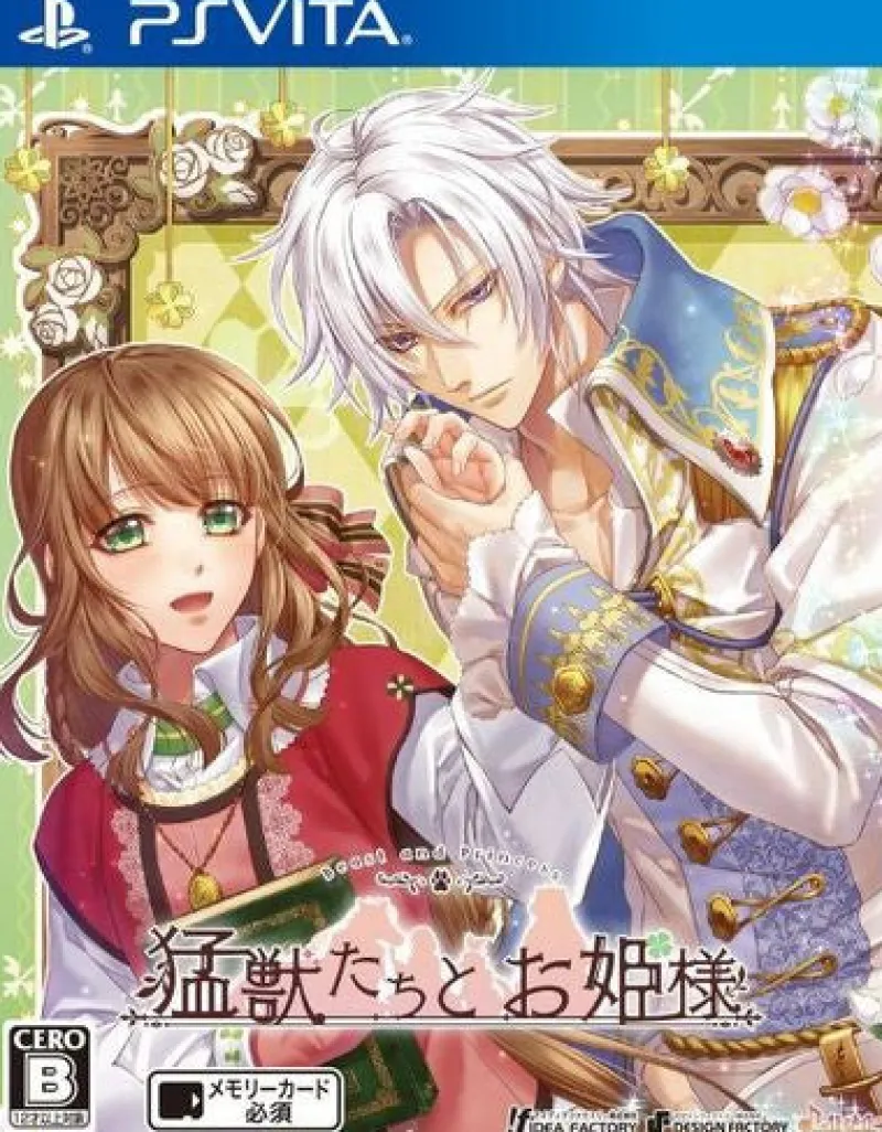 Idea Factory Moujuu-tachi to Ohime-sama Clearance