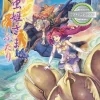 Sale Cave Mushihimesama Futari Ver 1.5 (Platinum Collection)