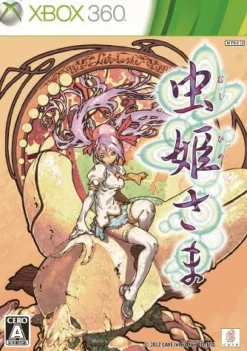 New Cave Mushihimesama HD [Limited Edition]