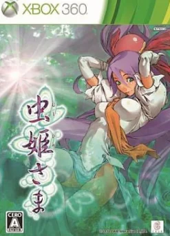 New Cave Mushihimesama HD [Regular Edition]