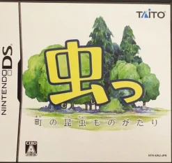 New Taito Mushimmachi no Konchuu Monogatari