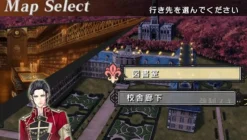 Hot Otomate Musketeer: Le Sang des Chevaliers [Limited Edition]