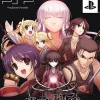 Hot Nippon Ichi Software Musou Tourou [Limited Edition]