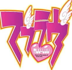 5pbRated By Our Customers Muv-Luv Online