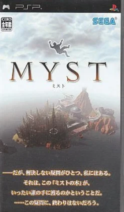Sega Myst