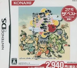 Outlet Konami Mystical Ninja DS ( the Best)