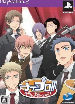 GungHo NadePro!! Kisama no Seiyuu Yatte Miro! [Limited Edition] Best