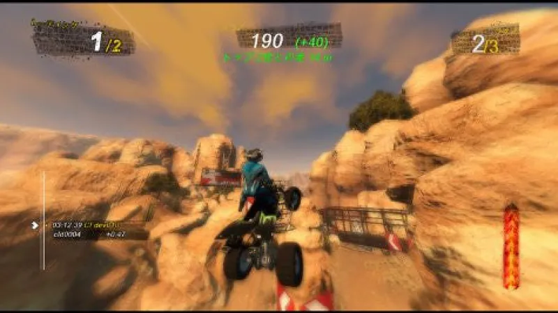 Deep Silver Nail'd Online