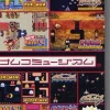 Namco Museum Sale