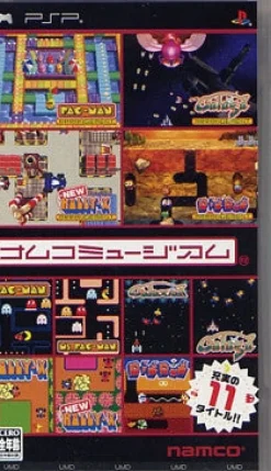 Namco Museum Sale