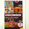 Discount Namco Museum (PSP the Best)