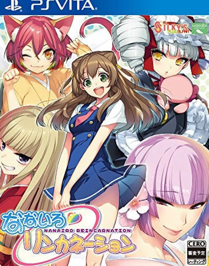 New SilkysPlusAlpha Nanairo Reincarnation