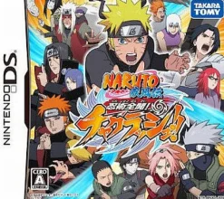 Clearance TakaraTomy Naruto Shippuden: Ninjutsu Zenkai! Cha-Crash!