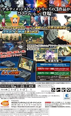 Bandai Namco Games NARUTO SHIPPUDEN: ULTIMATE NINJA STORM TRILOGY