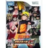 TakaraTomy Naruto Shippuuden: Gekitou Ninja Taisen EX Best