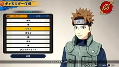 Bandai Namco Games NARUTO TO BORUTO: SHINOBI STRIKER