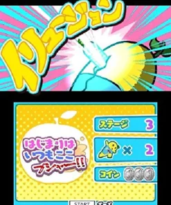 Success Nashijiru Action! Funassyi no Yukai na Ohanassyi New