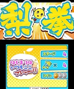 Success Nashijiru Action! Funassyi no Yukai na Ohanassyi New