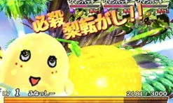 Rocket Company Nashijiru Busha!! Funassyi VS Dragons Hot