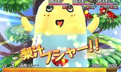 Rocket Company Nashijiru Busha!! Funassyi VS Dragons Hot