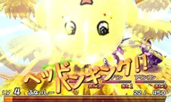 Rocket Company Nashijiru Busha!! Funassyi VS Dragons Hot