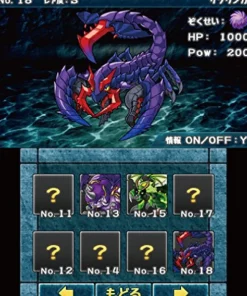 Rocket Company Nashijiru Busha!! Funassyi VS Dragons Hot