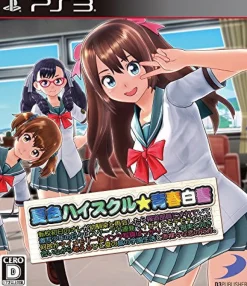 Best D3 Publisher Natsuiro High School Seisyun Hakusyo