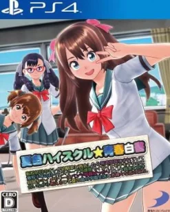 Sale D3 Publisher Natsuiro High School Seisyun Hakusyo