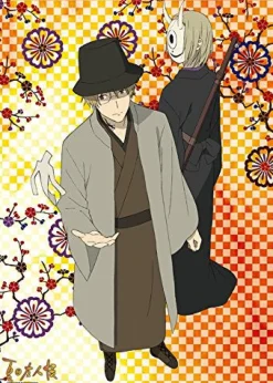 Hot Penguin Parade Natsume Yuujinchou - Hiiragi - Natori Shuuichi - Clear Poster - Poster
