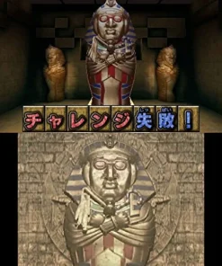 Clearance Bandai Namco Games Nazo Toki Battle Tore! Densetsu no Makyuu wo Fukkatsu Saseyo!