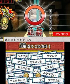 Clearance Bandai Namco Games Nazo Toki Battle Tore! Densetsu no Makyuu wo Fukkatsu Saseyo!