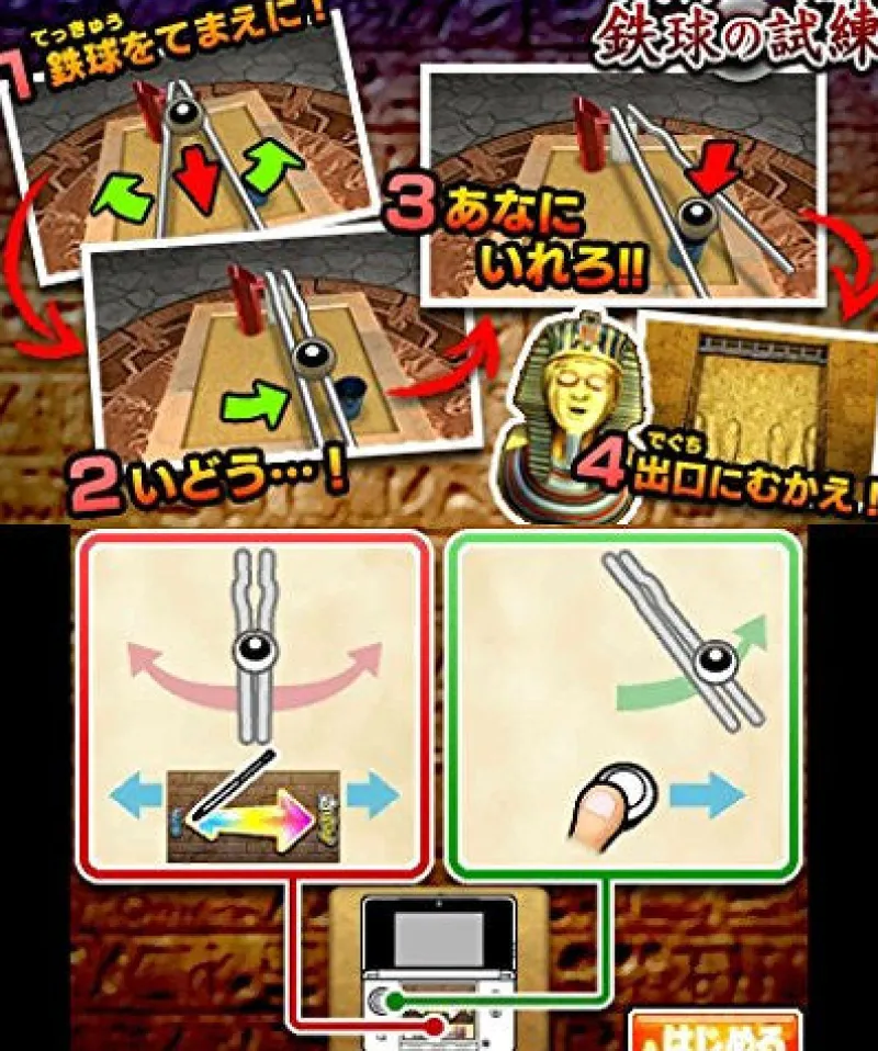 Clearance Bandai Namco Games Nazo Toki Battle Tore! Densetsu no Makyuu wo Fukkatsu Saseyo!