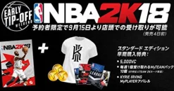 2K Games NBA 2K18 Hot