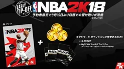 New 2K Games NBA 2K18