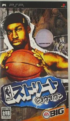 Electronic Arts NBA Street Showdown Clearance