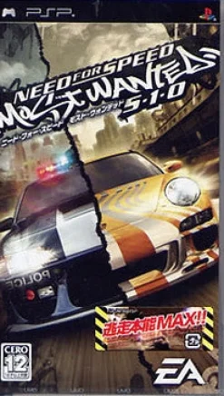 Electronic Arts Need for Speed Most Wanted 5-1-0