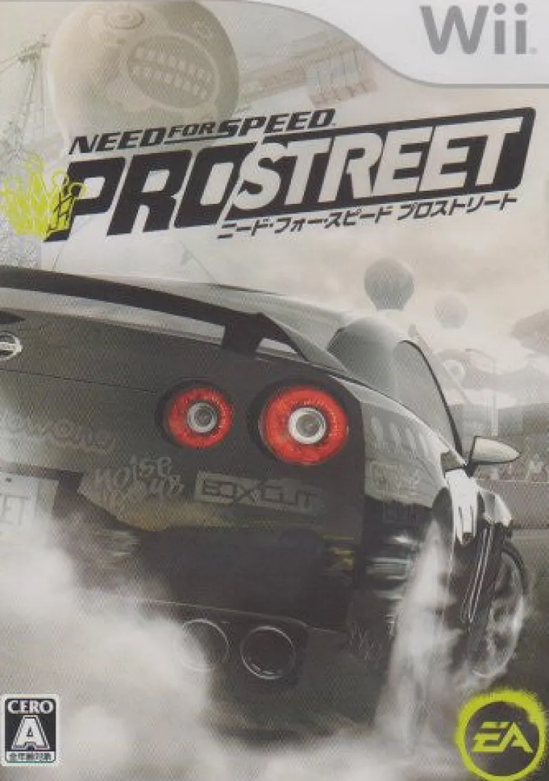 Electronic Arts Need for Speed: Pro Street Hot