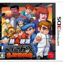 Hot Arc System Works Nekketsu Kouha Kunio-Kun SP Kyousoukyoku